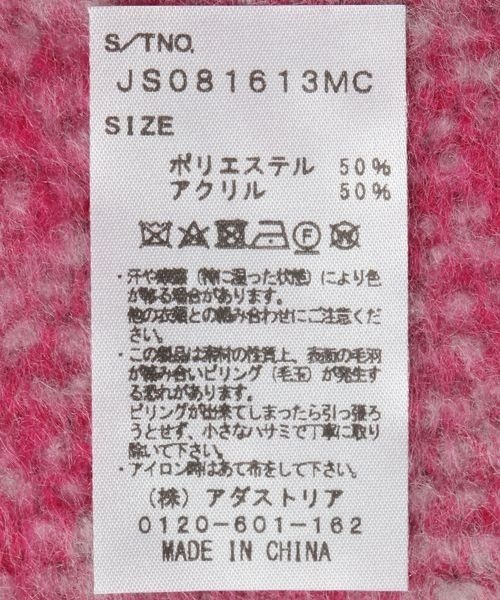 JEANASIS（ジーナシス）の「MIXカラーストール/145106（ストール/ショール・レディース・ピンク系その他/イエロー系その他/アイボリー/グレー・FREE）」の17枚目の写真