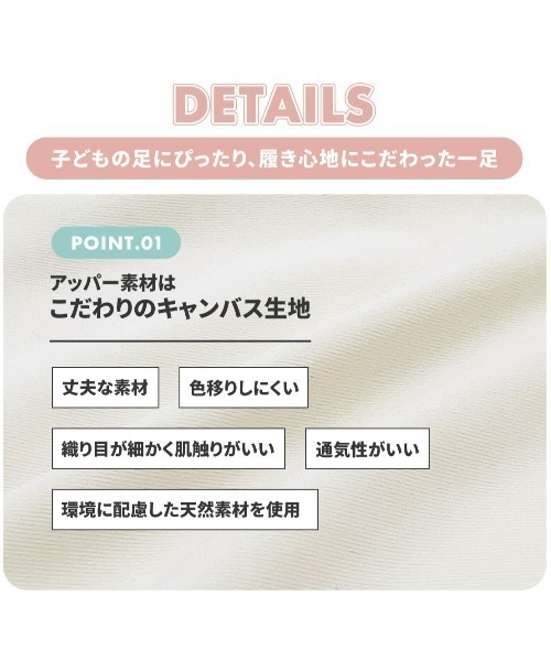 TOPSTAR（トップスター）の「KIDS TOPSTAR ダブルバンドマジックテープスニーカー（スニーカー・キッズ・グリーン/Z/ピンク/イエロー・23inch/25inch/26inch/27inch/28inch/29inch）」の5枚目の写真