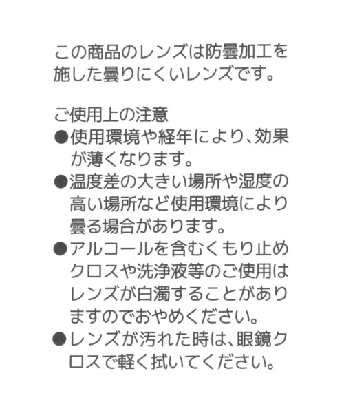 niko and...（ニコアンド）の「オリジナルPCオーバルコンビ伊達メガネ（メガネ・レディース・ブラウン・FREE）」の11枚目の写真