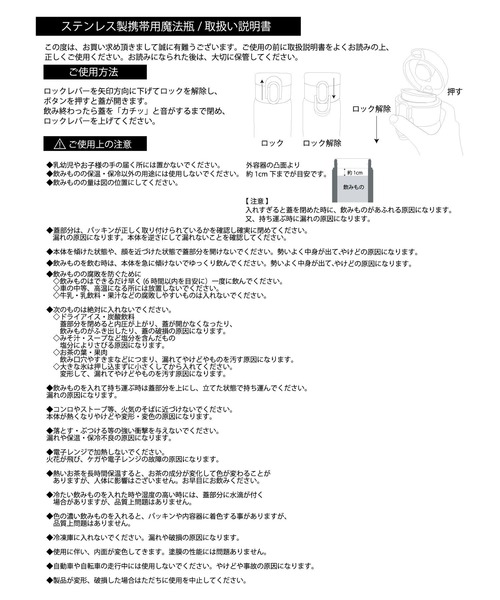BAYFLOW（ベイフロー）の「【SpongeBob(スポンジ・ボブ)×BAYFLOW】ステンレスボトル480ml（水筒・レディース・その他・0）」の3枚目の写真