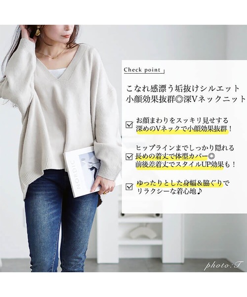 GOLDJAPAN（ゴールドジャパン）の「ドロップショルダー深Vネックセーター【大きいサイズ対応】（ニット/セーター・レディース・ブラック/ライトグレー・LL～3L/4L～5L）」の4枚目の写真