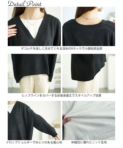 GOLDJAPAN（ゴールドジャパン）の「ドロップショルダー深Vネックセーター【大きいサイズ対応】（ニット/セーター・レディース・ブラック/ライトグレー・LL～3L/4L～5L）」の16枚目の写真