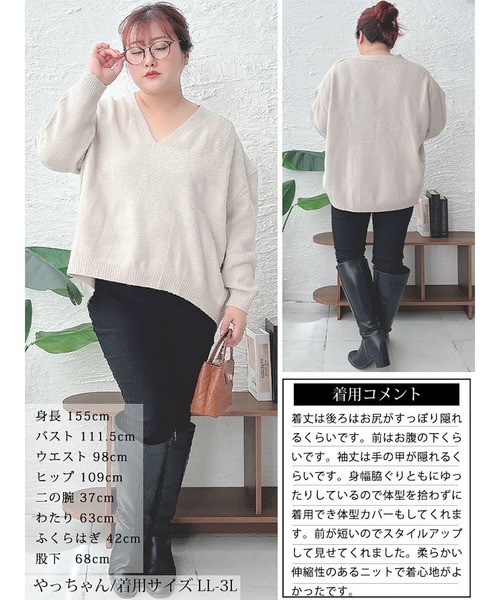 GOLDJAPAN（ゴールドジャパン）の「ドロップショルダー深Vネックセーター【大きいサイズ対応】（ニット/セーター・レディース・ブラック/ライトグレー・LL～3L/4L～5L）」の17枚目の写真