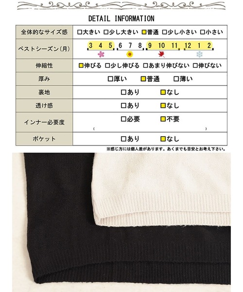 GOLDJAPAN（ゴールドジャパン）の「ドロップショルダー深Vネックセーター【大きいサイズ対応】（ニット/セーター・レディース・ブラック/ライトグレー・LL～3L/4L～5L）」の20枚目の写真