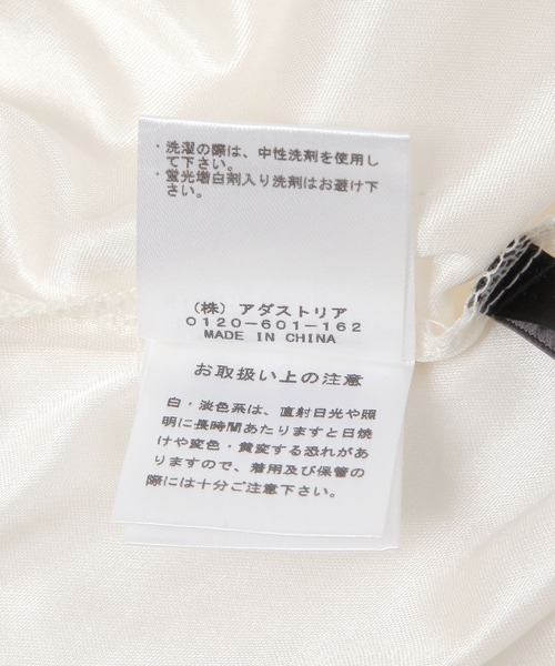 Heather（ヘザー）の「ペチスカート　327744（インナーウェア/肌着・レディース・アイボリー・FREE）」の7枚目の写真