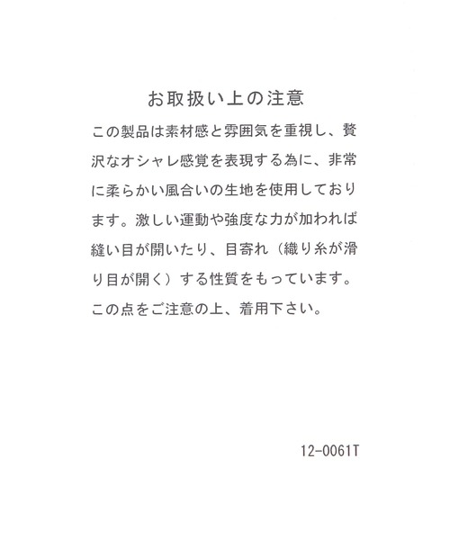 Heather（ヘザー）の「ペチスカート　327744（インナーウェア/肌着・レディース・アイボリー・FREE）」の8枚目の写真