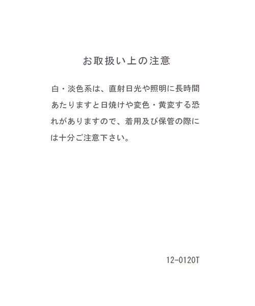 Heather（ヘザー）の「ペチスカート　327744（インナーウェア/肌着・レディース・アイボリー・FREE）」の9枚目の写真