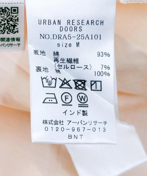 URBAN RESEARCH DOORS（アーバンリサーチドアーズ）の「ランダムティアードスカート（スカート・レディース・オフホワイト/ピンク系その他・MEDIUM）」の18枚目の写真