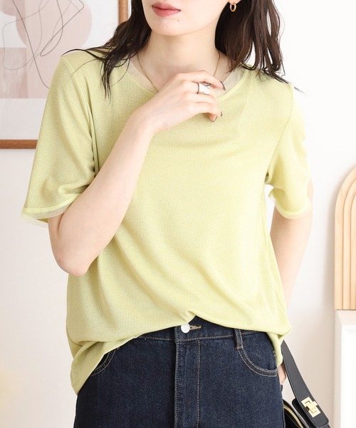 FUNALIVE(ファンアライブ)の「je crois soi チュール使い ラメ混フライスカットソー(Tシャツ/カットソー・レディース・ブラック/グリーン/グレー・FREE)」の1枚目の写真