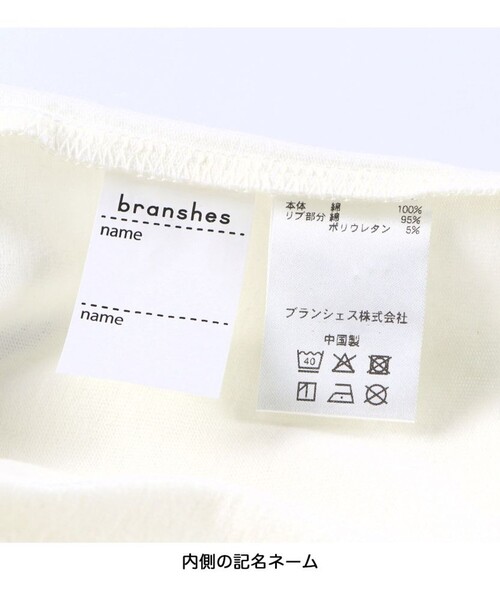 DRC branshes(ディーアールシーブランシェス)の「【WEB限定/DRC】裾ラウンドオーバータンクトップ(タンクトップ・キッズ・ブルーグレー/チャコールグレー/オフホワイト/フューシャピンク・100/110/120/130/150/140)」の14枚目の写真