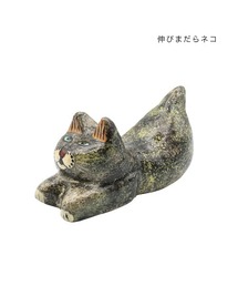 salle de bal（サルデバル）の「ペーパーマッシュ　伸びネコ　TCI（インテリア雑貨）」