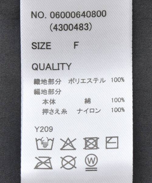 Sugar spoon(シュガースプーン)の「・SUGAR SPOON クロシェキリカエチュニック(チュニック・レディース・ブラック/グレイッシュベージュ/アイボリー/チャコールグレー・FREE)」の5枚目の写真