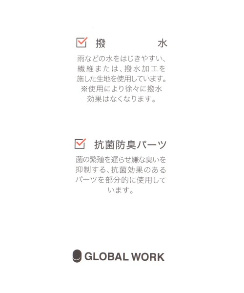 GLOBAL WORK(グローバルワーク)の「レインパンプス/417723(パンプス・レディース・シルバー/ブラック/オフホワイト・MEDIUM/LARGE)」の6枚目の写真