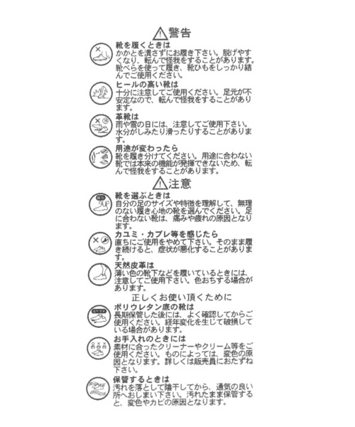 GLOBAL WORK(グローバルワーク)の「レインパンプス/417723(パンプス・レディース・シルバー/ブラック/オフホワイト・MEDIUM/LARGE)」の4枚目の写真