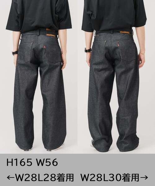 LEVI’S(R) 別注 TWISTED BELTED デニムパンツ LEVI'S(R)/リーバイス(R) 別注 TWISTED BELTED デニムパンツ