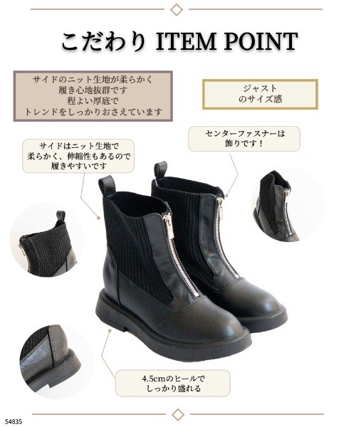 Fabby fabby（ファビィーファビィー）の「サイドニットセンタージップデザインブーツ（ブーツ・レディース・ブラック/ブラウン/シルバー・MEDIUM/LARGE）」の11枚目の写真