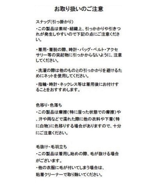 Knuth Marf（クヌースマーフ）の「shaggy cardigan（カーディガン/ボレロ・レディース・ライトベージュ/グレー・FREE）」の15枚目の写真