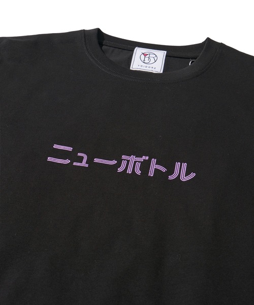 ADPOSION(アドポーション)の「【YOIDORE】ニューボトル クルーネックロングスリーブTシャツ(Tシャツ/カットソー・メンズ・ブラック/ホワイト・MEDIUM/LARGE/X-LARGE)」の8枚目の写真