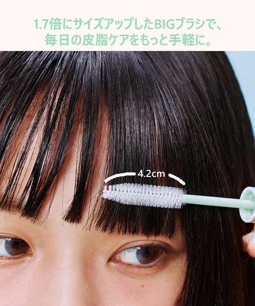narka(ナルカ)の「フレッシュセバムヘアマスカラ 15g(ヘアスタイリング/ヘアワックス・レディース・FREE・FREE)」の3枚目の写真