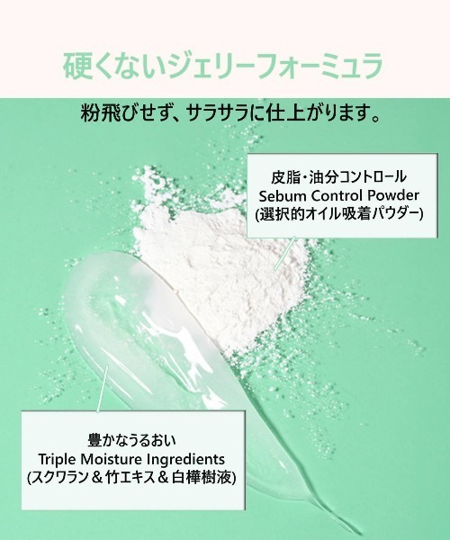 narka(ナルカ)の「フレッシュセバムヘアマスカラ 15g(ヘアスタイリング/ヘアワックス・レディース・FREE・FREE)」の2枚目の写真