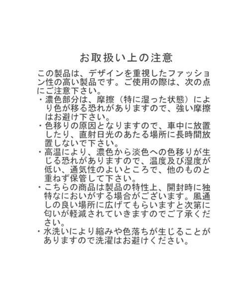 GEORGE'S（ジョージズ）の「バンダナトートBAG（ショルダーバッグ・メンズ・ブラック/ブルー・FREE）」の21枚目の写真