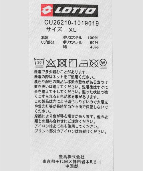 LOTTO(ロット)の「LOTTO NUMBERING LAYERABLE BIB(タンクトップ・メンズ・ブラック/ホワイト・LARGE/MEDIUM/X-LARGE/XX-LARGE)」の17枚目の写真