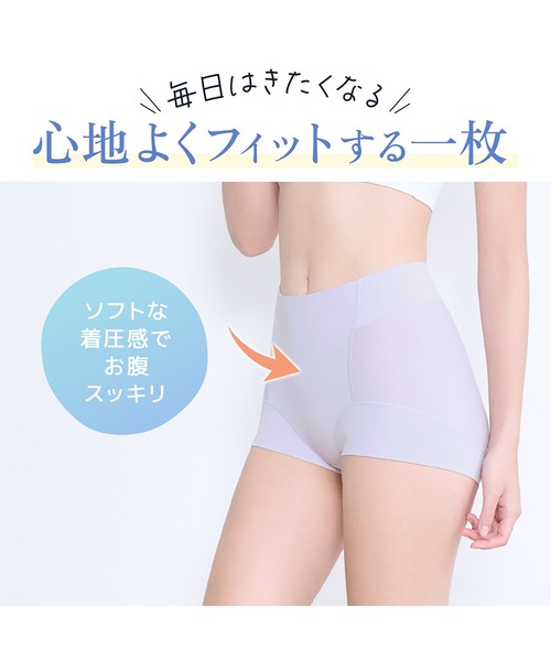 BRADELIS NEWYORK(ブラデリスニューヨーク)の「森みなのオーガニックコットン混エアリーショーツ26 モアナモリーズ ブラデリス 補正下着 補整(ショーツ・レディース・ブラック/オレンジ系/グリーン系/ラベンダー/グレイッシュベージュ・LL/L/M/5L/4L/3L/S)」の12枚目の写真