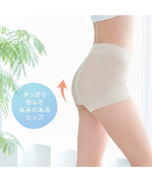 BRADELIS NEWYORK(ブラデリスニューヨーク)の「森みなのオーガニックコットン混エアリーショーツ26 モアナモリーズ ブラデリス 補正下着 補整(ショーツ・レディース・ブラック/オレンジ系/グリーン系/ラベンダー/グレイッシュベージュ・LL/L/M/5L/4L/3L/S)」の14枚目の写真