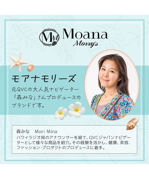 BRADELIS NEWYORK(ブラデリスニューヨーク)の「森みなのオーガニックコットン混エアリーショーツ26 モアナモリーズ ブラデリス 補正下着 補整(ショーツ・レディース・ブラック/オレンジ系/グリーン系/ラベンダー/グレイッシュベージュ・LL/L/M/5L/4L/3L/S)」の15枚目の写真