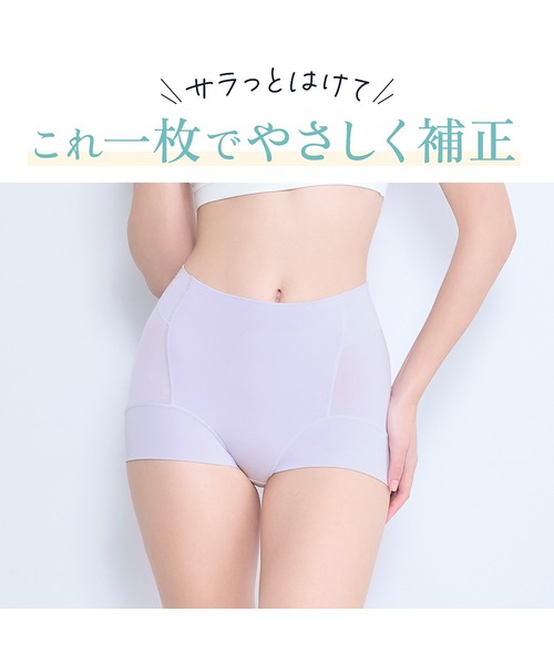 BRADELIS NEWYORK(ブラデリスニューヨーク)の「森みなのオーガニックコットン混エアリーショーツ26 モアナモリーズ ブラデリス 補正下着 補整(ショーツ・レディース・ブラック/オレンジ系/グリーン系/ラベンダー/グレイッシュベージュ・LL/L/M/5L/4L/3L/S)」の17枚目の写真