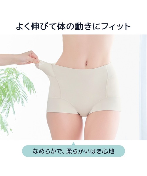 BRADELIS NEWYORK(ブラデリスニューヨーク)の「森みなのオーガニックコットン混エアリーショーツ26 モアナモリーズ ブラデリス 補正下着 補整(ショーツ・レディース・ブラック/オレンジ系/グリーン系/ラベンダー/グレイッシュベージュ・LL/L/M/5L/4L/3L/S)」の19枚目の写真