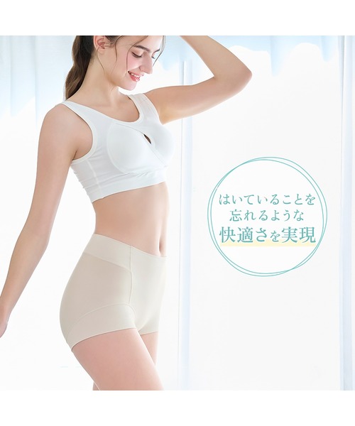 BRADELIS NEWYORK(ブラデリスニューヨーク)の「森みなのオーガニックコットン混エアリーショーツ26 モアナモリーズ ブラデリス 補正下着 補整(ショーツ・レディース・ブラック/オレンジ系/グリーン系/ラベンダー/グレイッシュベージュ・LL/L/M/5L/4L/3L/S)」の20枚目の写真