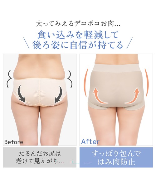 BRADELIS NEWYORK(ブラデリスニューヨーク)の「森みなのオーガニックコットン混エアリーショーツ26 モアナモリーズ ブラデリス 補正下着 補整(ショーツ・レディース・ブラック/オレンジ系/グリーン系/ラベンダー/グレイッシュベージュ・LL/L/M/5L/4L/3L/S)」の22枚目の写真