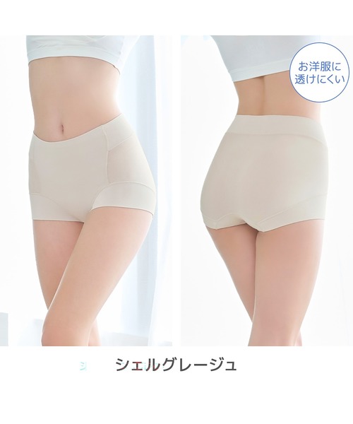 BRADELIS NEWYORK(ブラデリスニューヨーク)の「森みなのオーガニックコットン混エアリーショーツ26 モアナモリーズ ブラデリス 補正下着 補整(ショーツ・レディース・ブラック/オレンジ系/グリーン系/ラベンダー/グレイッシュベージュ・LL/L/M/5L/4L/3L/S)」の7枚目の写真