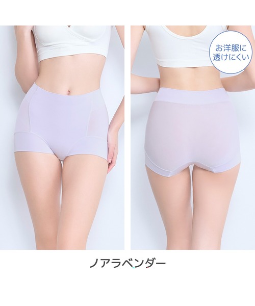 BRADELIS NEWYORK(ブラデリスニューヨーク)の「森みなのオーガニックコットン混エアリーショーツ26 モアナモリーズ ブラデリス 補正下着 補整(ショーツ・レディース・ブラック/オレンジ系/グリーン系/ラベンダー/グレイッシュベージュ・LL/L/M/5L/4L/3L/S)」の9枚目の写真