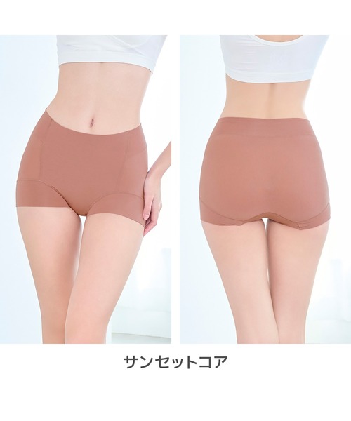 BRADELIS NEWYORK(ブラデリスニューヨーク)の「森みなのオーガニックコットン混エアリーショーツ26 モアナモリーズ ブラデリス 補正下着 補整(ショーツ・レディース・ブラック/オレンジ系/グリーン系/ラベンダー/グレイッシュベージュ・LL/L/M/5L/4L/3L/S)」の10枚目の写真
