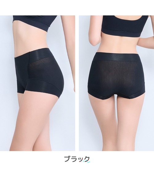 BRADELIS NEWYORK(ブラデリスニューヨーク)の「森みなのオーガニックコットン混エアリーショーツ26 モアナモリーズ ブラデリス 補正下着 補整(ショーツ・レディース・ブラック/オレンジ系/グリーン系/ラベンダー/グレイッシュベージュ・LL/L/M/5L/4L/3L/S)」の6枚目の写真