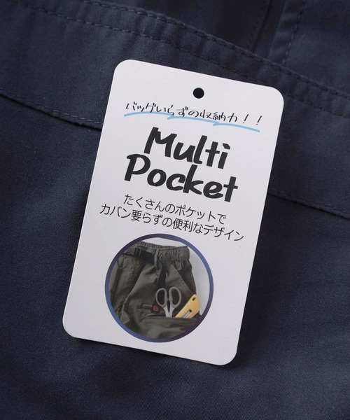 OUTDOOR PRODUCTS(アウトドアプロダクツ)の「【78】【OUTDOOR PRODUCTS/アウトドアプロダクツ】ブランドロゴ刺繍 ポリピーチ ダブルポケット カーゴショートパンツ/ハーフパンツ/水陸両用/接触冷感(その他パンツ・メンズ・カーキ/ベージュ/ネイビー・M/L/XL)」の15枚目の写真