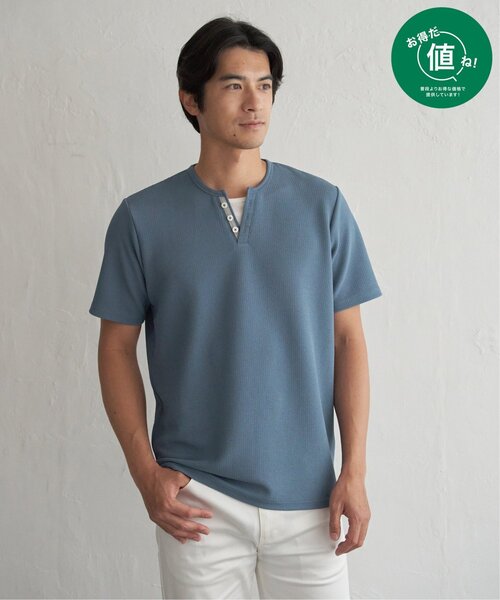 ikka(イッカ)の「【お得だ値】冷感フェイクヘンリーネックTシャツ(Tシャツ/カットソー・メンズ・ネイビー/サックスブルー/ダークグリーン/ブラック/ホワイト・L/S/XL/M)」の1枚目の写真