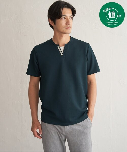 ikka(イッカ)の「【お得だ値】冷感フェイクヘンリーネックTシャツ(Tシャツ/カットソー・メンズ・ネイビー/サックスブルー/ダークグリーン/ブラック/ホワイト・L/S/XL/M)」の4枚目の写真