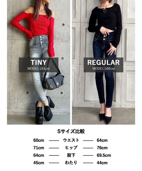 GYDA(ジェイダ)の「【TINY低身長さん向け】ハイウエストウエストクロススキニーデニムパンツ(デニムパンツ・レディース・ライトブルー/ブラック/インディゴブルー・MEDIUM/SMALL/X-SMALL)」の17枚目の写真