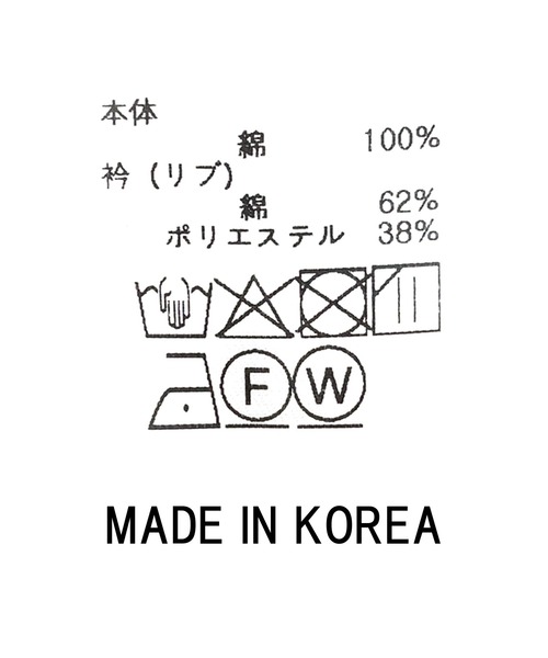 Gready Brilliant(グレディブリリアン)の「ボーダー5分袖Tシャツ(Tシャツ/カットソー・レディース・ブラック×ホワイト・FREE)」の9枚目の写真