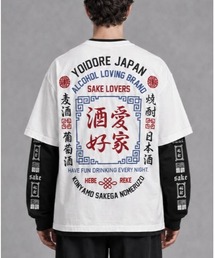 YOIDORE酒愛好家３WAY、TEE、ロンTEE2枚SET