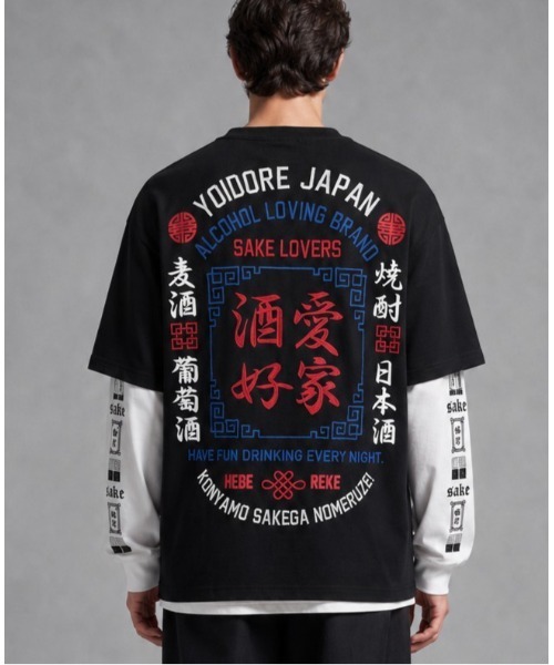 Sakka（サッカ）の「YOIDORE酒愛好家３WAY、TEE、ロンTEE2枚SET（Tシャツ/カットソー・メンズ・ブラック/ホワイト・LARGE）」の2枚目の写真