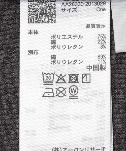 SENSE OF PLACE by URBAN RESEARCH(センスオブプレイスバイアーバンリサーチ)の「ラウンドネックリブTシャツ(Tシャツ/カットソー・レディース・グレー/ブラウン系その他/ピンク/ネイビー・ONE)」の21枚目の写真