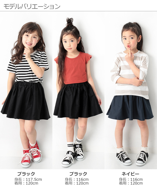 devirock（デビロック）の「ミニ丈ギャザースカッツ（スカート・キッズ・ピンク系その他/ピンク系その他2/ネイビー/オレンジ系その他/レッド系その他/カーキ/ベージュ/ラベンダー/ブラック/イエロー系その他/ワイン・160cm/140cm/150cm/120cm/130cm/100cm/110cm）」の14枚目の写真