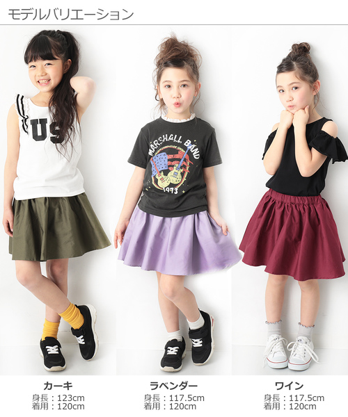 devirock（デビロック）の「ミニ丈ギャザースカッツ（スカート・キッズ・ピンク系その他/ピンク系その他2/ネイビー/オレンジ系その他/レッド系その他/カーキ/ベージュ/ラベンダー/ブラック/イエロー系その他/ワイン・160cm/140cm/150cm/120cm/130cm/100cm/110cm）」の15枚目の写真