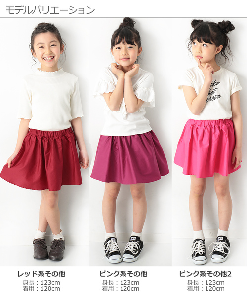 devirock（デビロック）の「ミニ丈ギャザースカッツ（スカート・キッズ・ピンク系その他/ピンク系その他2/ネイビー/オレンジ系その他/レッド系その他/カーキ/ベージュ/ラベンダー/ブラック/イエロー系その他/ワイン・160cm/140cm/150cm/120cm/130cm/100cm/110cm）」の16枚目の写真