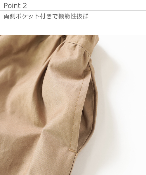 devirock（デビロック）の「ミニ丈ギャザースカッツ（スカート・キッズ・ピンク系その他/ピンク系その他2/ネイビー/オレンジ系その他/レッド系その他/カーキ/ベージュ/ラベンダー/ブラック/イエロー系その他/ワイン・160cm/140cm/150cm/120cm/130cm/100cm/110cm）」の19枚目の写真