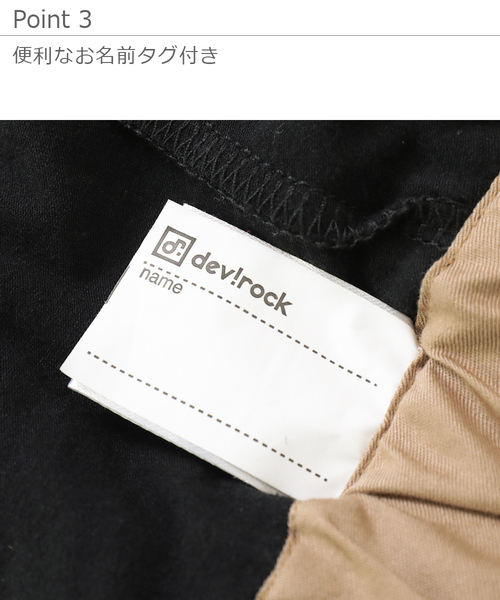 devirock（デビロック）の「ミニ丈ギャザースカッツ（スカート・キッズ・ピンク系その他/ピンク系その他2/ネイビー/オレンジ系その他/レッド系その他/カーキ/ベージュ/ラベンダー/ブラック/イエロー系その他/ワイン・160cm/140cm/150cm/120cm/130cm/100cm/110cm）」の20枚目の写真